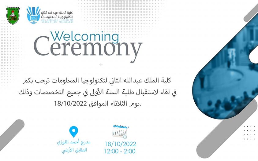 welcoming ceremony-arabic.jpg