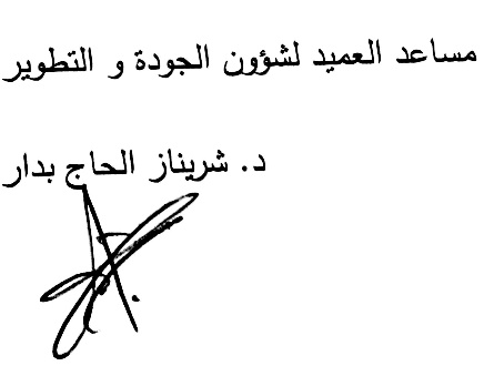 dr-sherenaz signature.jpg